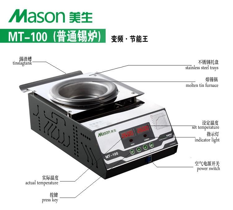  MT-100ͨAat