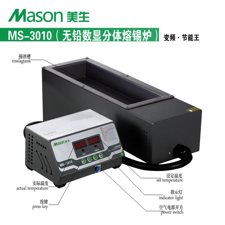  MS-3010woUat
