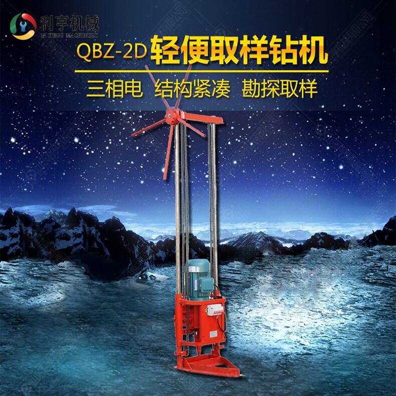 QBZ-2Dpȡ@C ๦ܹ@C Ұ⿱̽