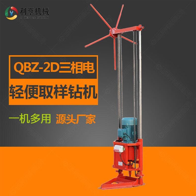 QBZ-2Dpȡ@C ๦ܹ@C Ʒ