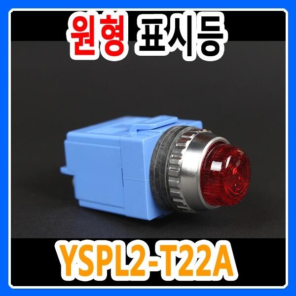 SCONINC׃QSCONI-LPC-B58Y,WYGA1C01Z4