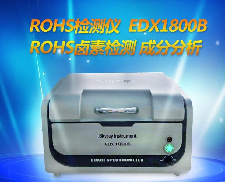 opײzyx ROHSx hyԇx