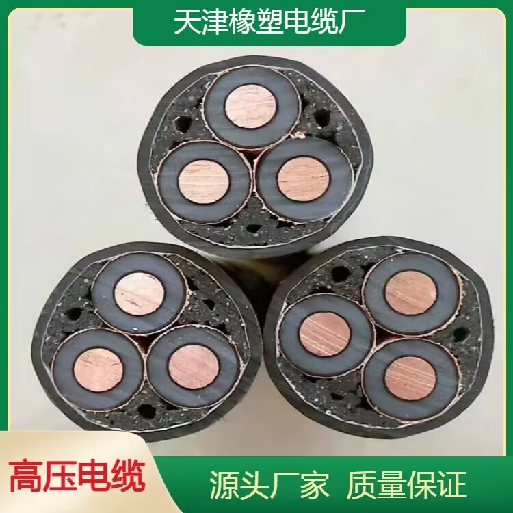 YJV 8.7/10kv߉|