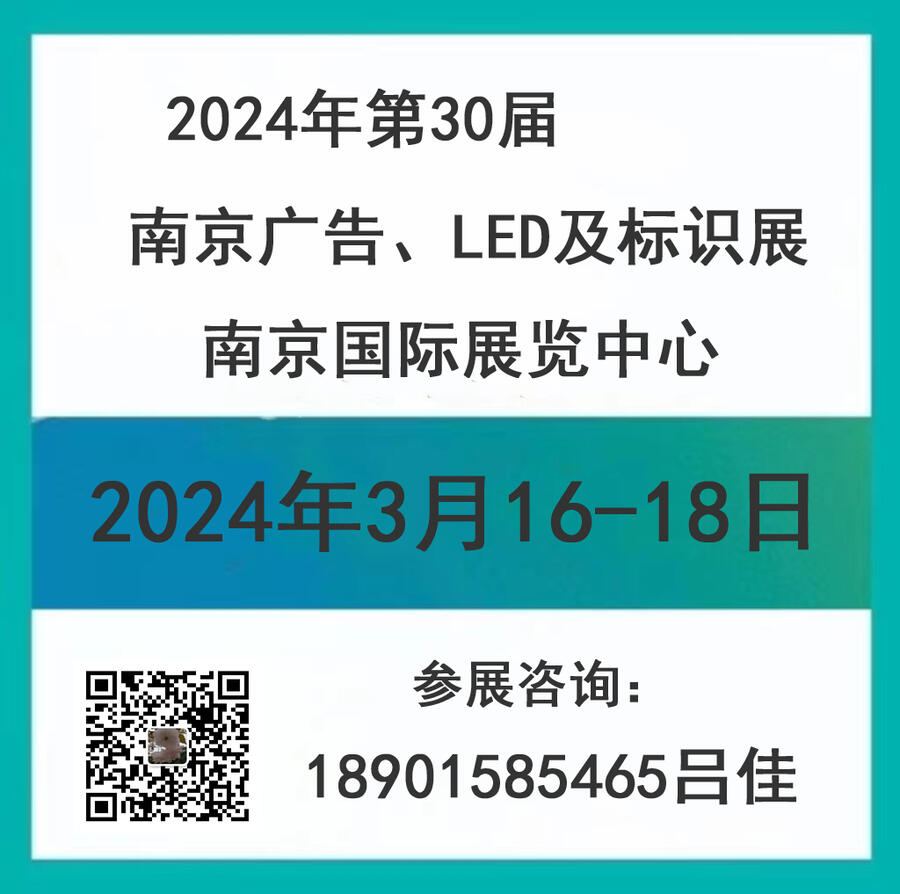 2024ϾV桢LED(bio)R(sh)չ(hu)
