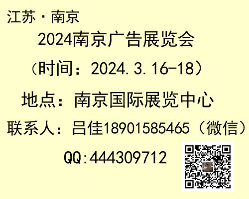 2024ϾVչ(hu)