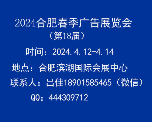 2024ϷʴVչ(hu)_ʮˌ