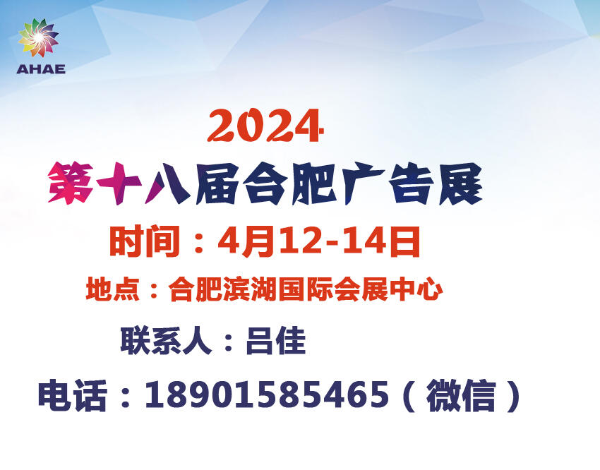 2024ϷʏVչ(hu)-18úϷʏVչ(hu)