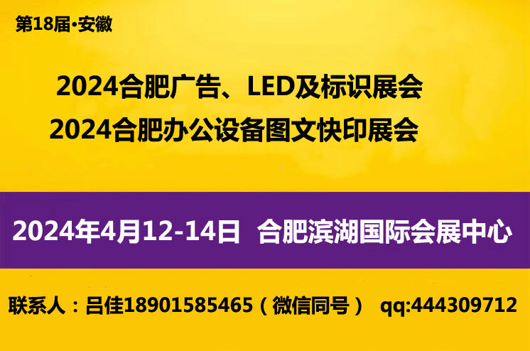 2024ϷkO(sh)DĿӡչ-2024ϷʏVչ(hu)