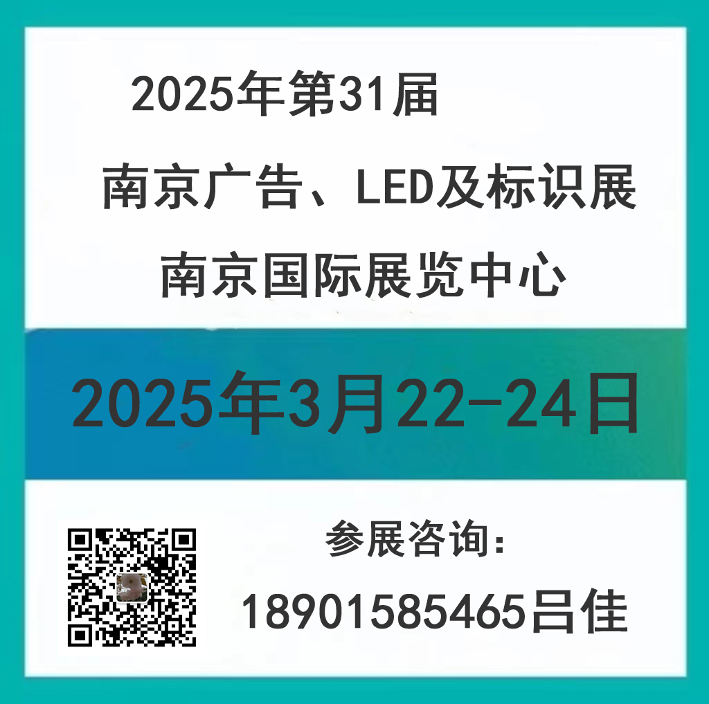 2025ϾVLED(bio)R(sh)չ(hu)