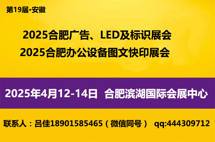 2025ϷkO(sh)DĿӡչ-2025ϷʏVչ(hu)