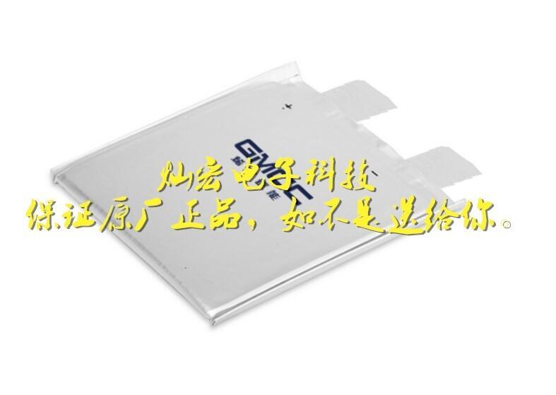 gmccw-ܛBƬGMCC-SC-002R7-5000L