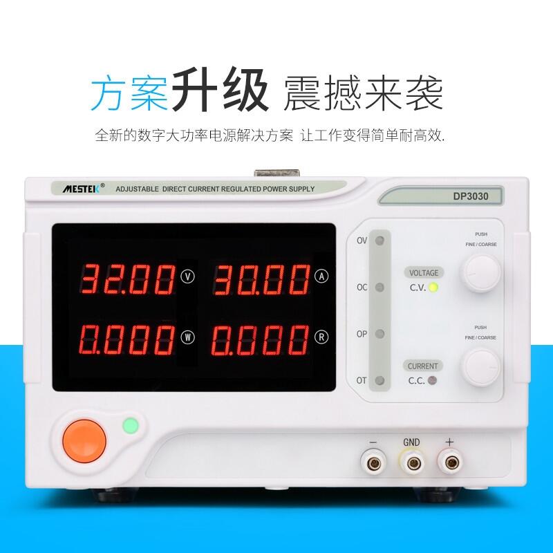 30V20A30Aֱ(wn)Դ