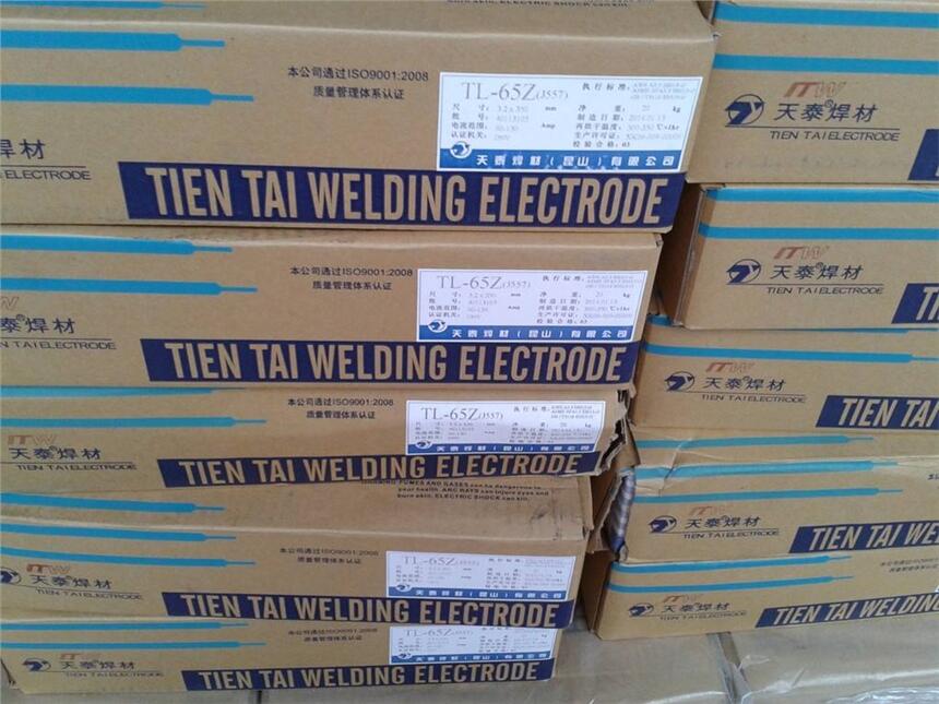 ̩TM-60A1z550MPaߏ(qing)CO2o(h)z