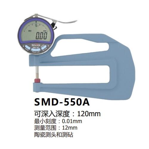 ձØTECLOCK@ȱSMD-550A