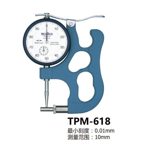 ձØTECLOCKyܱںӋTPM-618