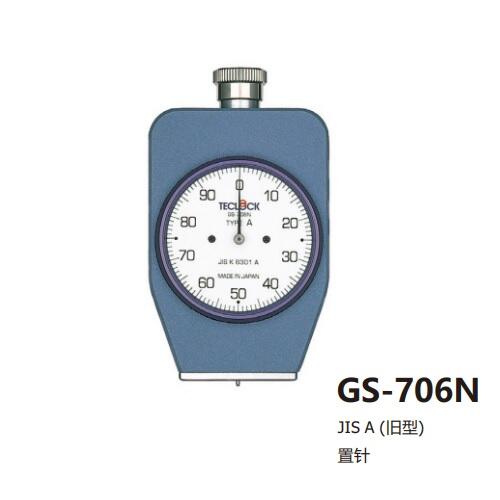 ձØTECLOCKzӲӋ(j)GS-779G