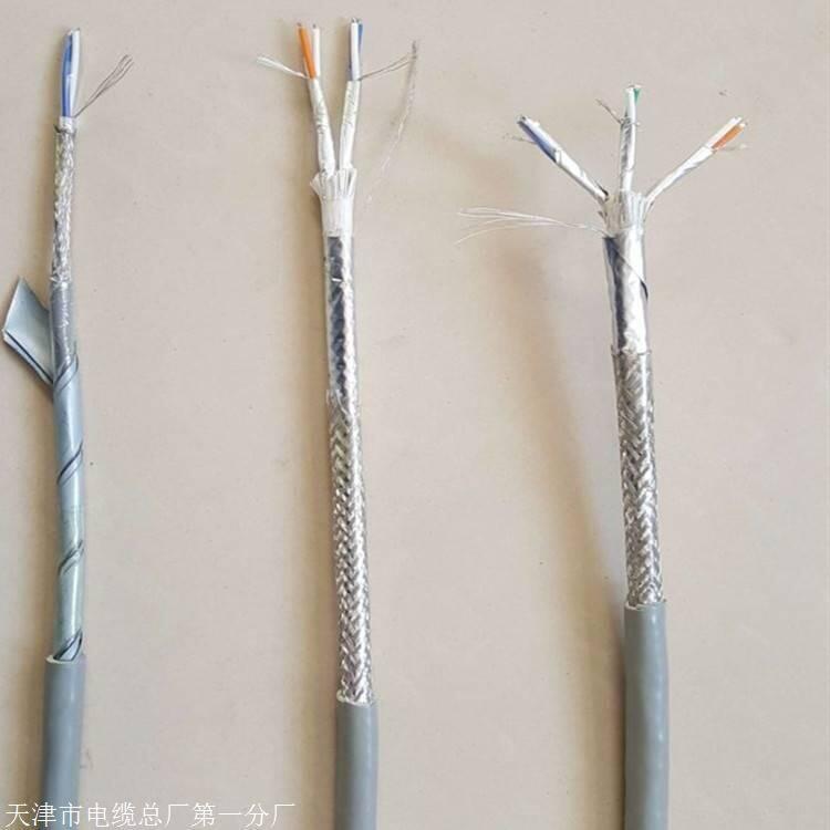 RS485|RS485 1*2*0.75