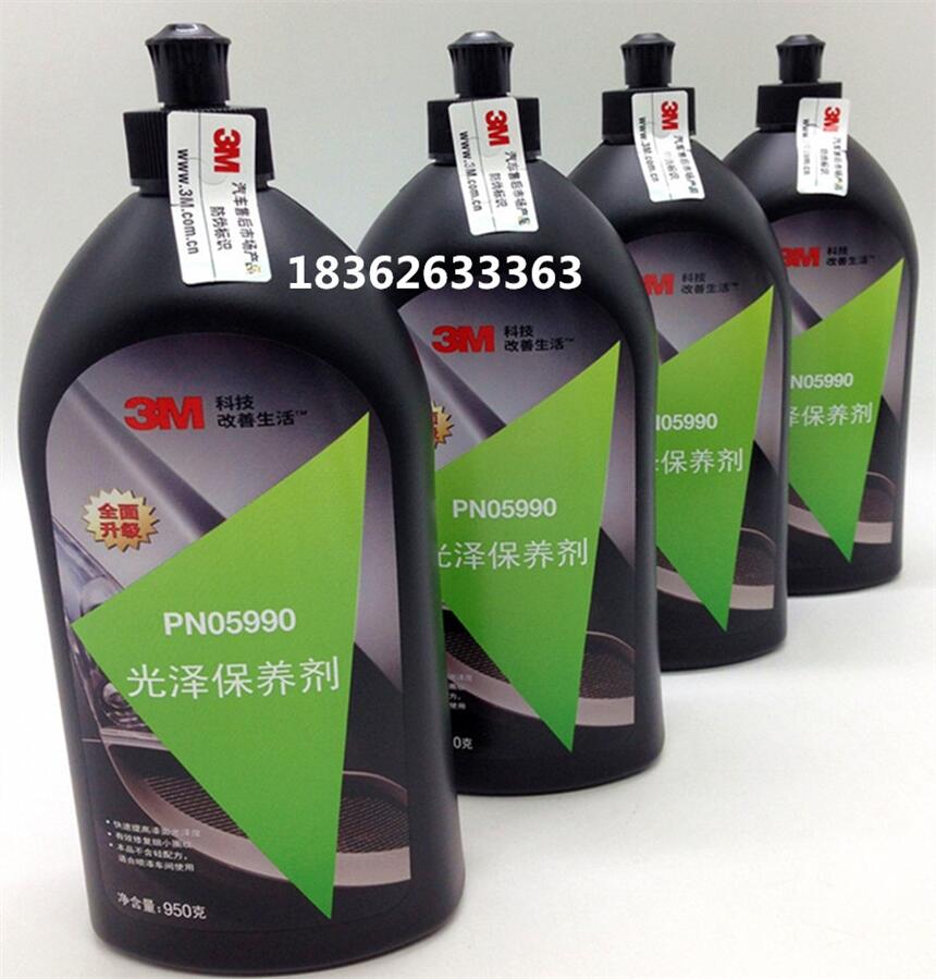 3m05990B(yng)