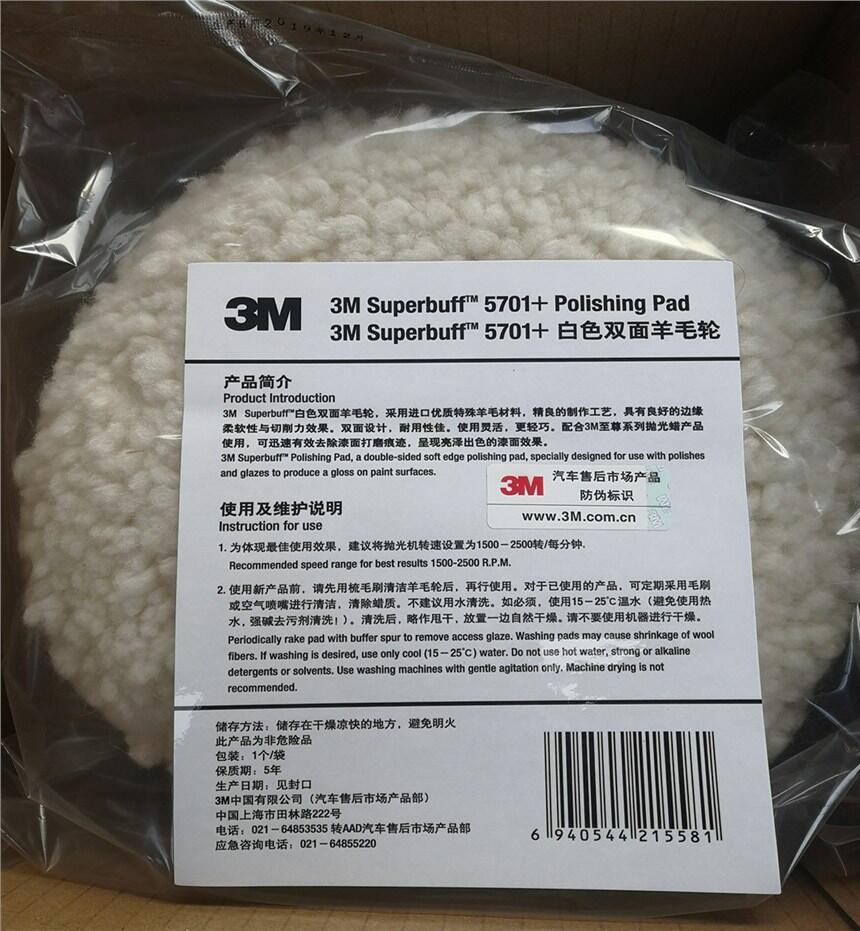 3M05701ë pë݆ 8