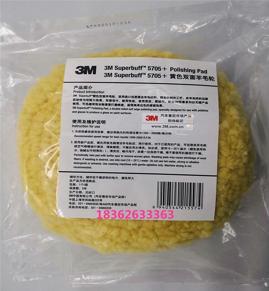 3M05705ë 3M8璁ë Sɫë݆