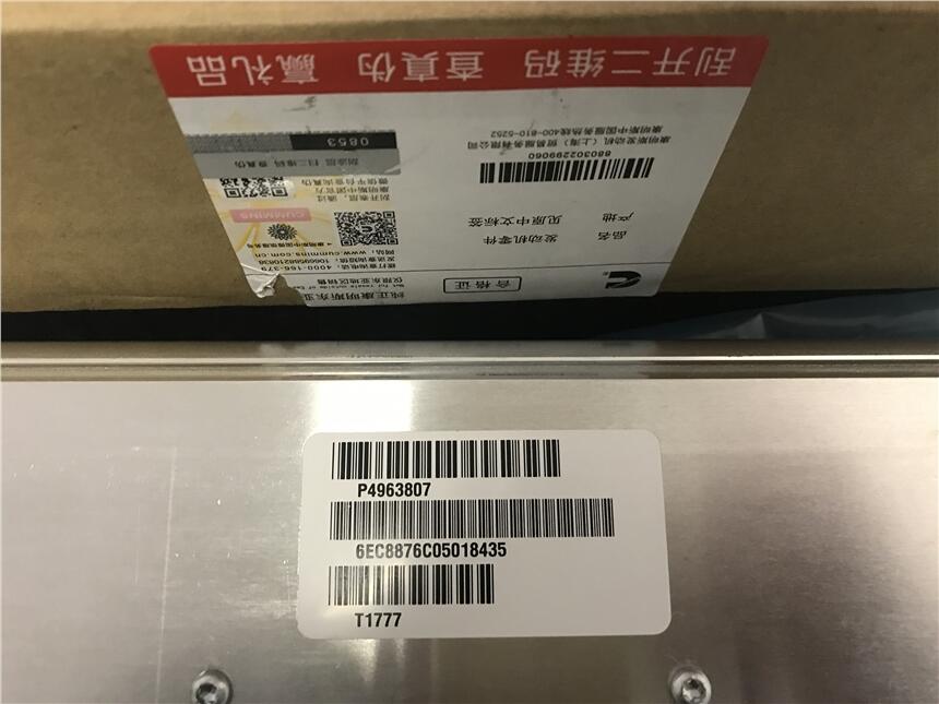 4995445 X濵˹ECU