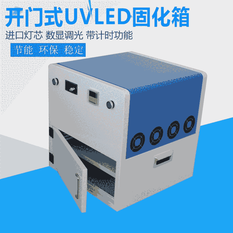 UVLED̻C̻