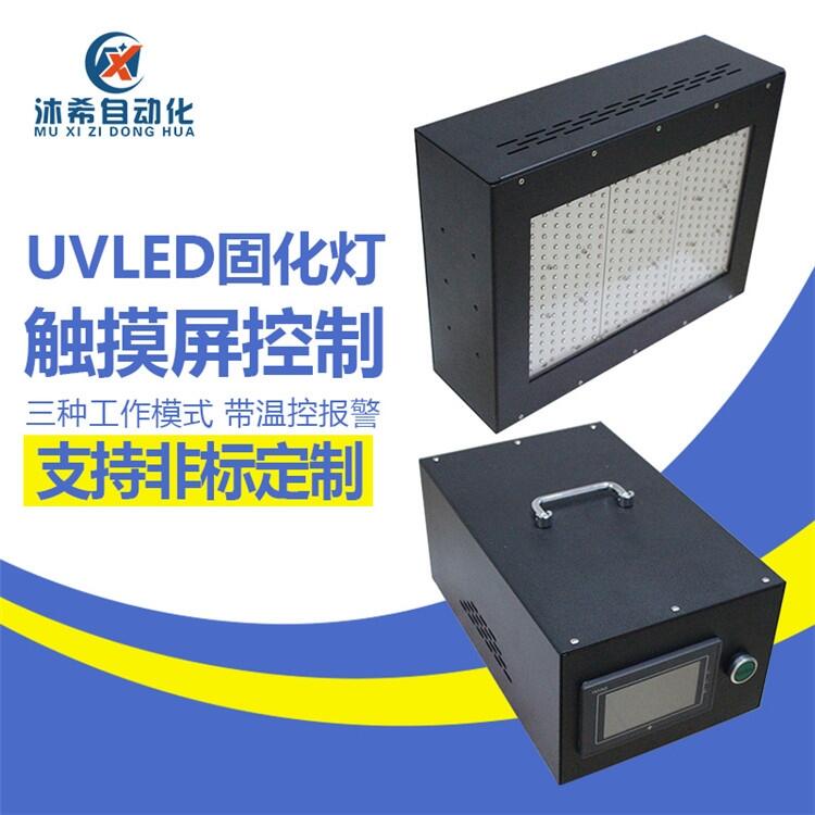 UV̻CLUVLED̻̻
