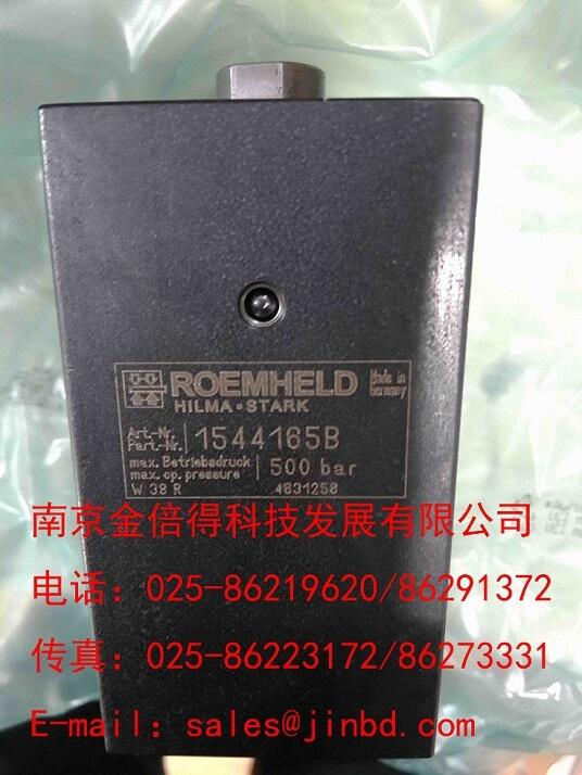 (gu)ROEMHELD͸