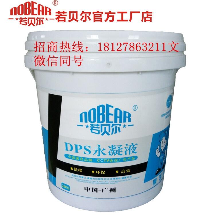 DPSҺˮa(chn)S