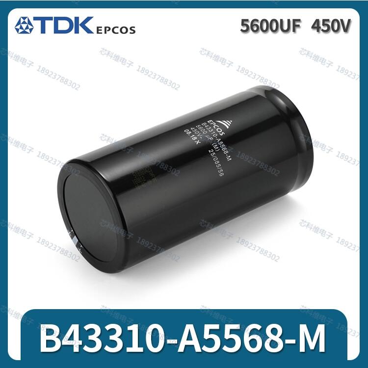 EPCOS늽 B43330A5568M000 B43330-A5568-M 5600UF 45