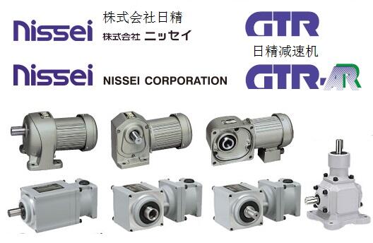 վpٙCnissei GTR F3S25N30-CN20TCCTB2