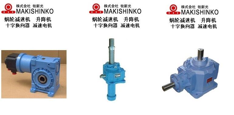 makishinko¹pٙCMABP100L30