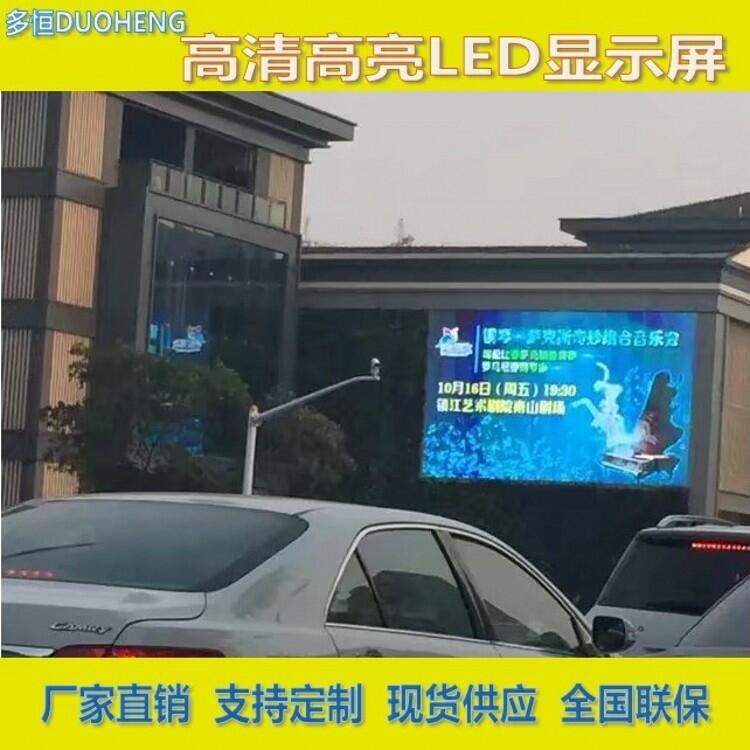 ϾLED Sl(f) P5ȫ@ʾ V(chng)LED LED