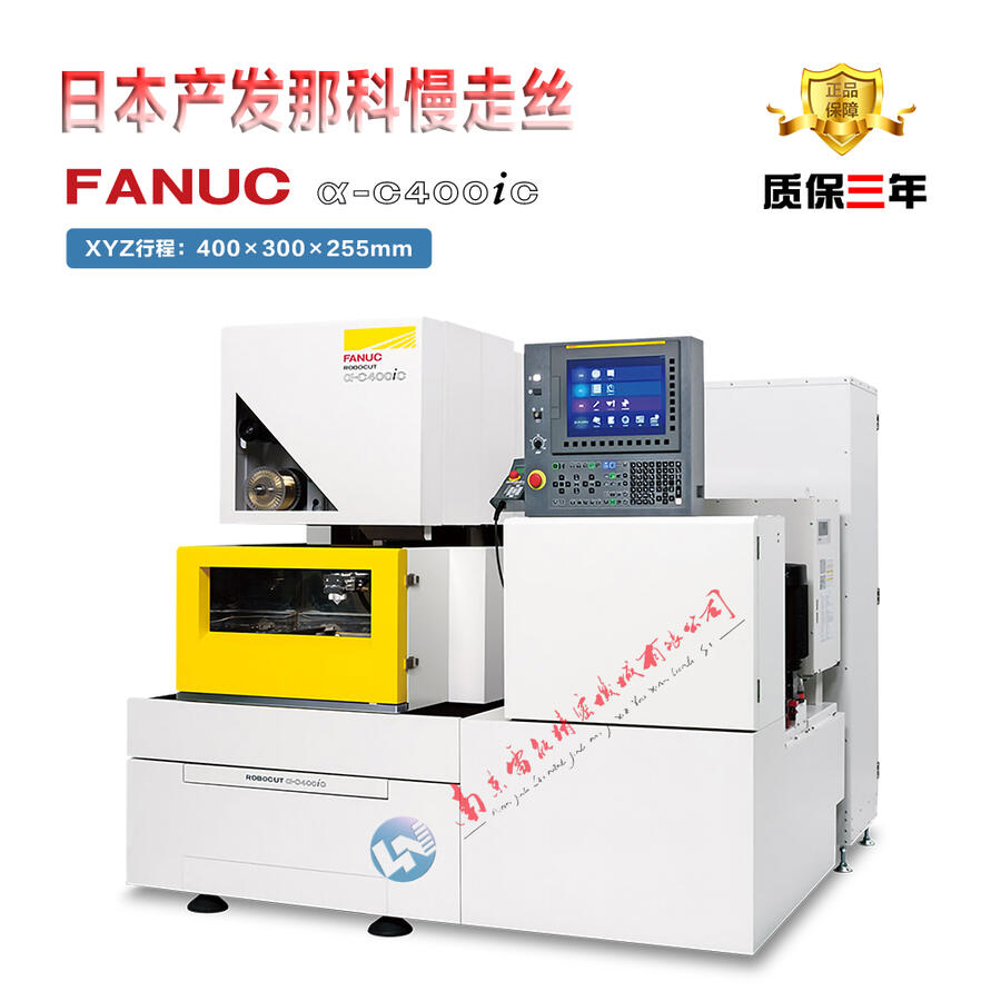 ձԭbM(jn)ڷǿ߽z  FANUC ROBOCUT a-C400iC
