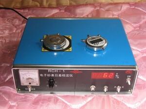 RCH-1ղzx