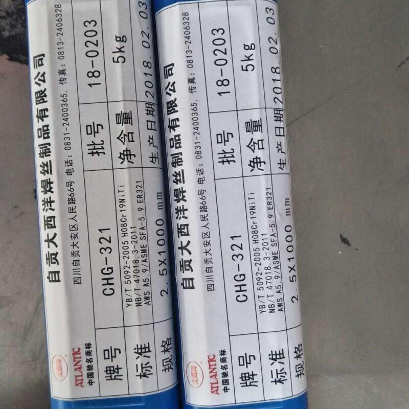 CHG55C1R ER55-Ni1 80S-Ni1͜䓚廡z