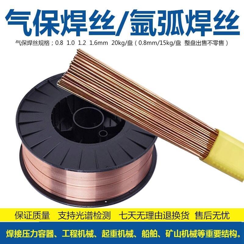 ER110S-GͺϽߏ䓚Ᵽz 800MPaߏ䓽Yĺ