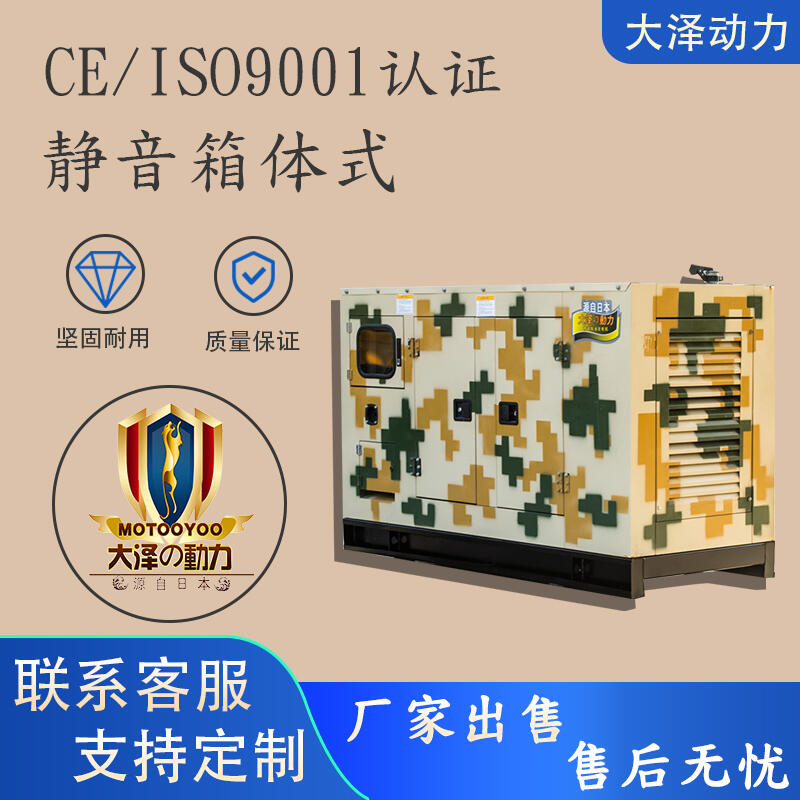 STO78000ET75KWͰl늙C