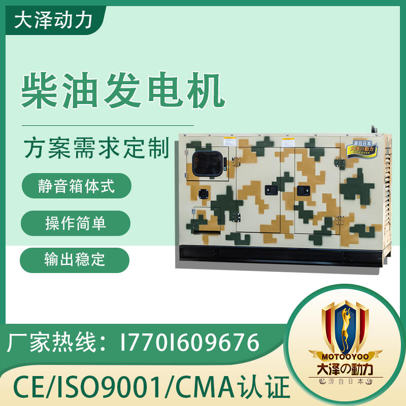 ȼʽ50kwͰl늙C Ʉ TO58000ET-V