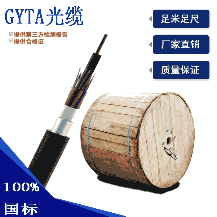 OUFU-GYTA-24B1 WƷzbGYTA|
