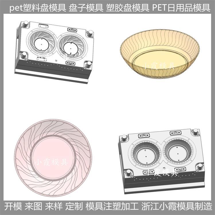 ģ ͸petϱPģ ͸Pģ ģa(chn)S