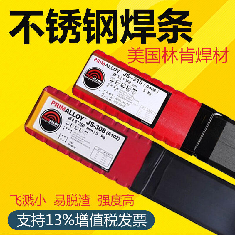 ֿIntherma 310B E310-15 P䓺l