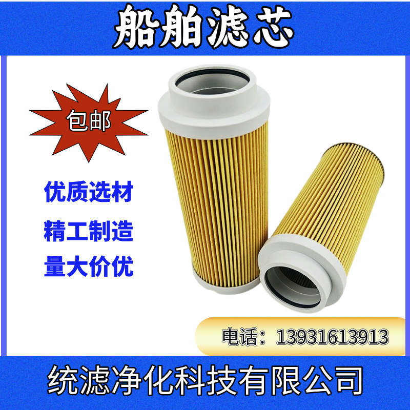 P-UL,UM,UH-03,04-40UҺ͞Vо mùI