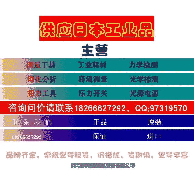 ُձI(y)Ʒmitutoyo	167-261 ADCMT	6156
