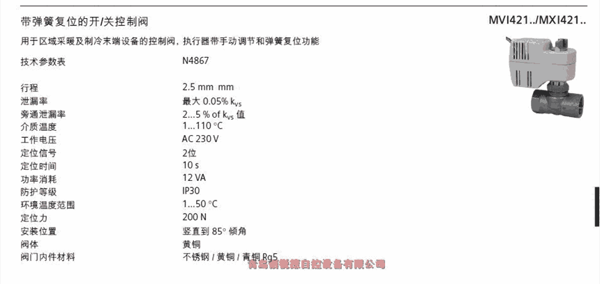TLCP늄ӶͨyMXI421.15,MXI421.20,MXI421.25