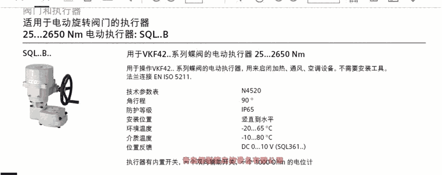 BT늄ӵySQL321B150/SQL321B270