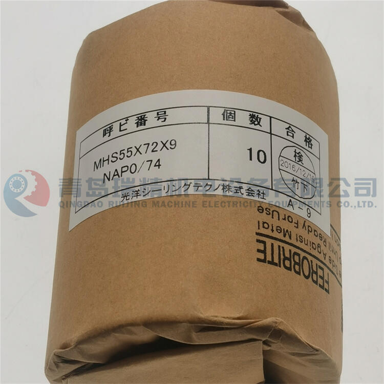 KOYO M(jn)ͷ MHS55-72-9 ܷ 55mm X 72mm X 9mm