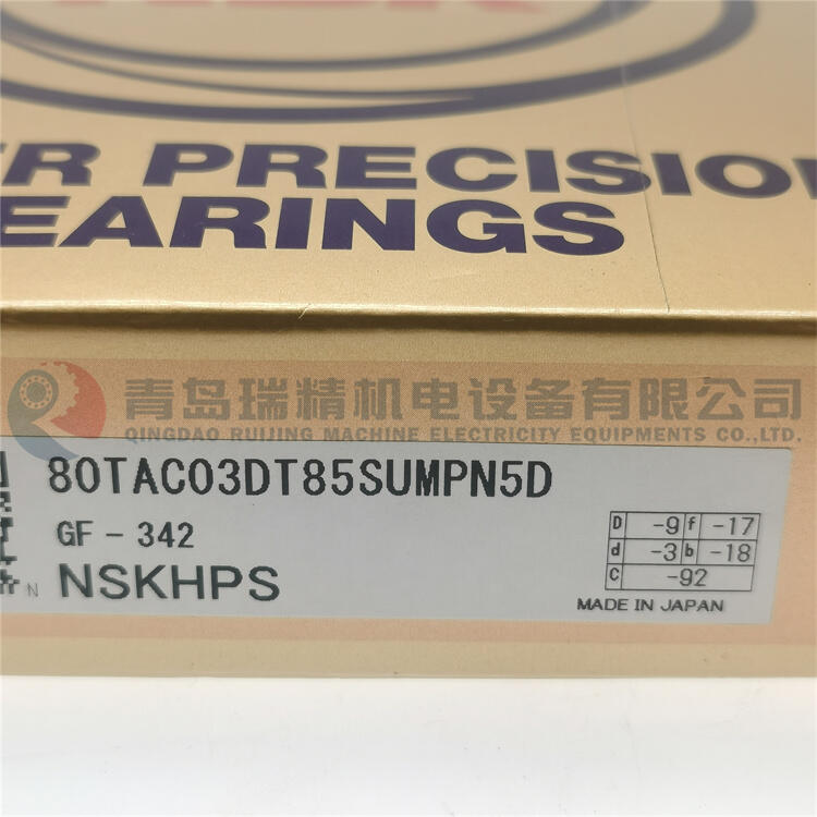 NSKLzS 80TAC03DT85SUMPN5D 80TAC03D