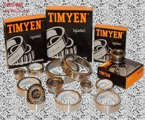 TIMKENSFH-0810LS