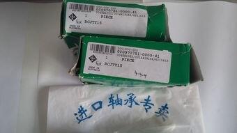 F61816-2RSTIMKENǘSЭhMNSKS